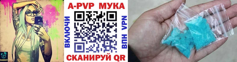 Купить Галлюциногенные грибы Cocaine Мефедрон ГАШ СК Жуков