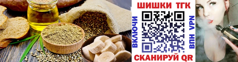 Canna-Cookies марихуана  Купить где  Жуков 