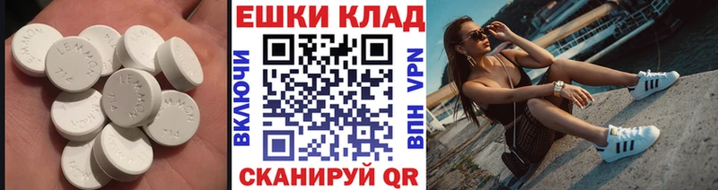 Ecstasy Punisher  Купить закладки  Жуков 