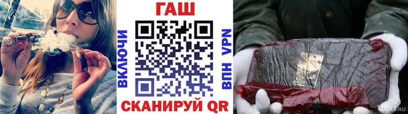 Купить где  Жуков  ГАШИШ hashish 