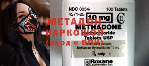 MDMA Карпинск