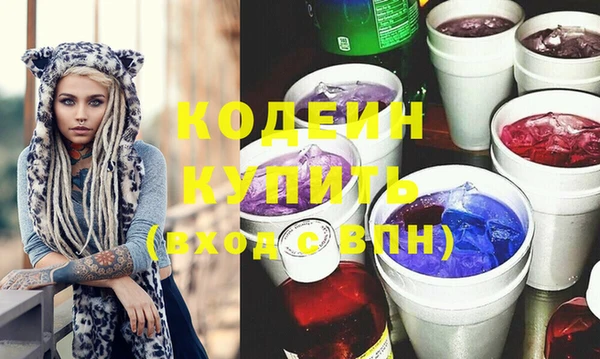 гидра Карталы