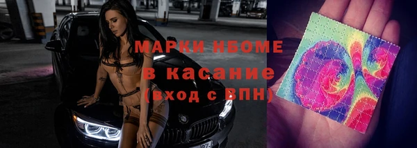 MDMA Карпинск