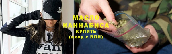 гидра Карталы