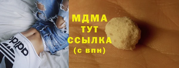 гидра Карталы
