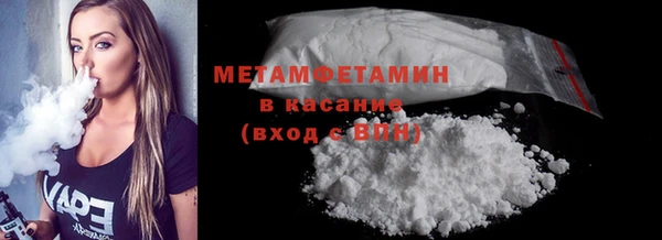 MDMA Карпинск