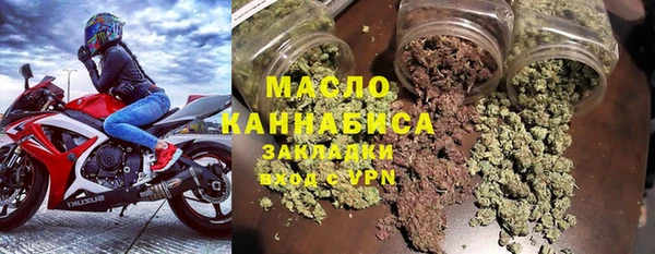 гидра Карталы