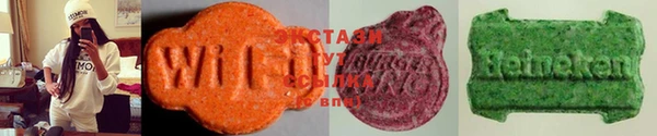 гидра Карталы