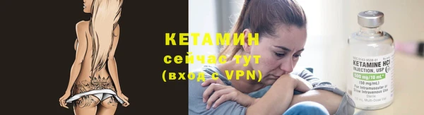 гидра Карталы