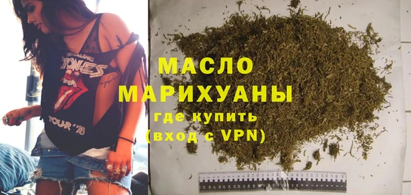 гидра Карталы