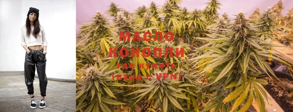 гидра Карталы
