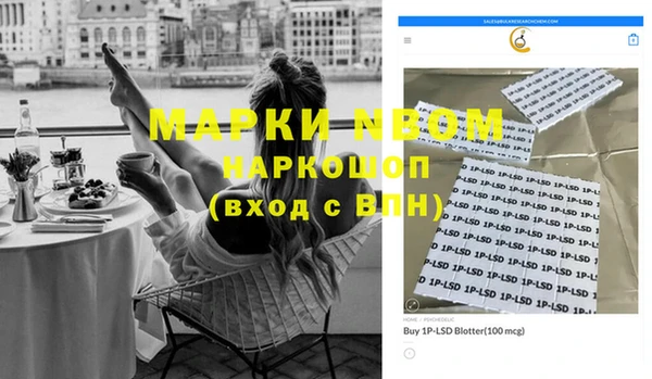 MDMA Карпинск