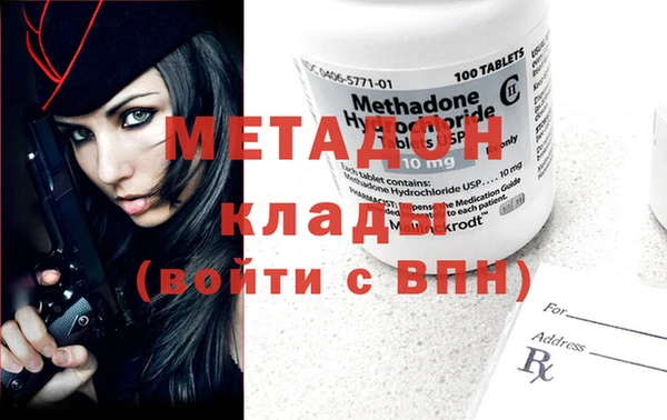 MDMA Карпинск