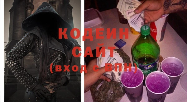 гидра Карталы