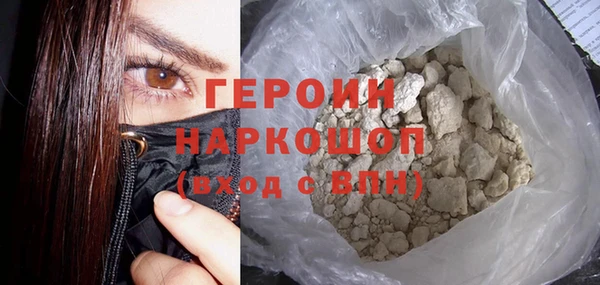гидра Карталы