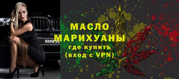 MDMA Карпинск