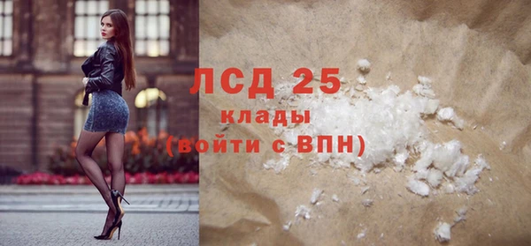 гидра Карталы