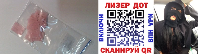 Купить закладки  Жуков  Лсд 25 экстази ecstasy 