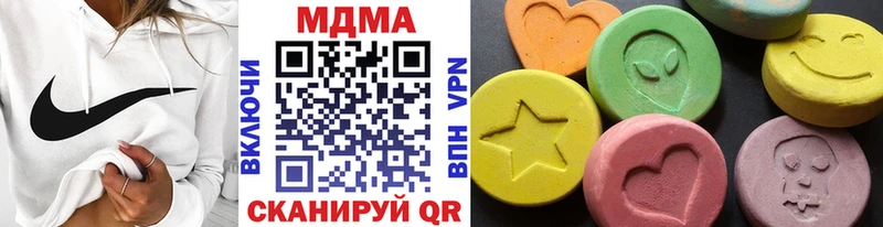 МДМА VHQ  Купить где  Жуков 