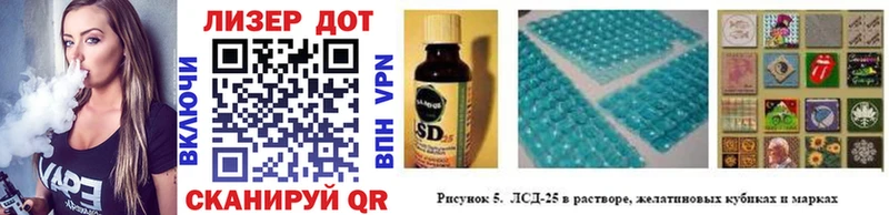 Марки 25I-NBOMe 1,5мг Купить закладки Жуков